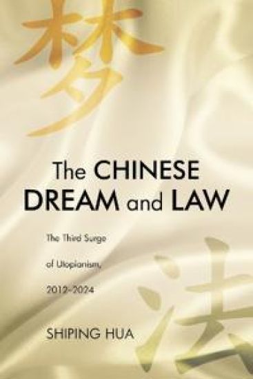 The Chinese Dream and Law