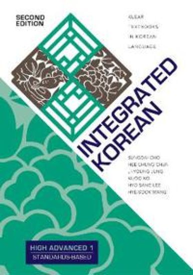 Integrated Korean