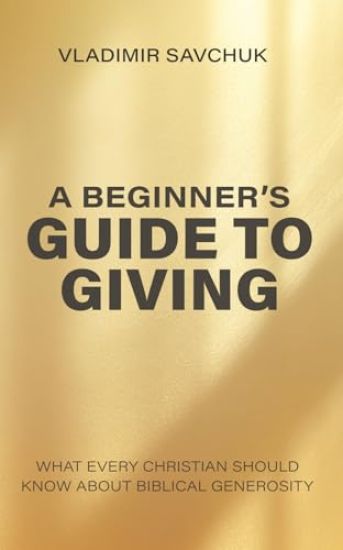 Основы даяния (Russian edition) A Beginners Guide to Giving