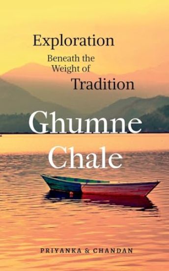 Ghumne Chale