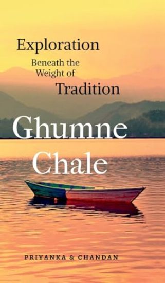 Ghumne Chale