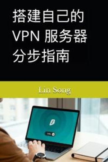 ????? VPN ???????