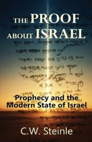 The Proof about Israel
